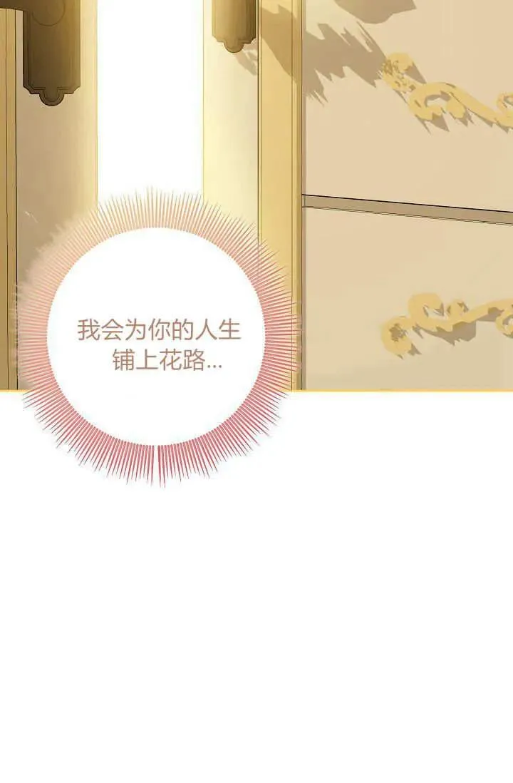 第02话 第102页