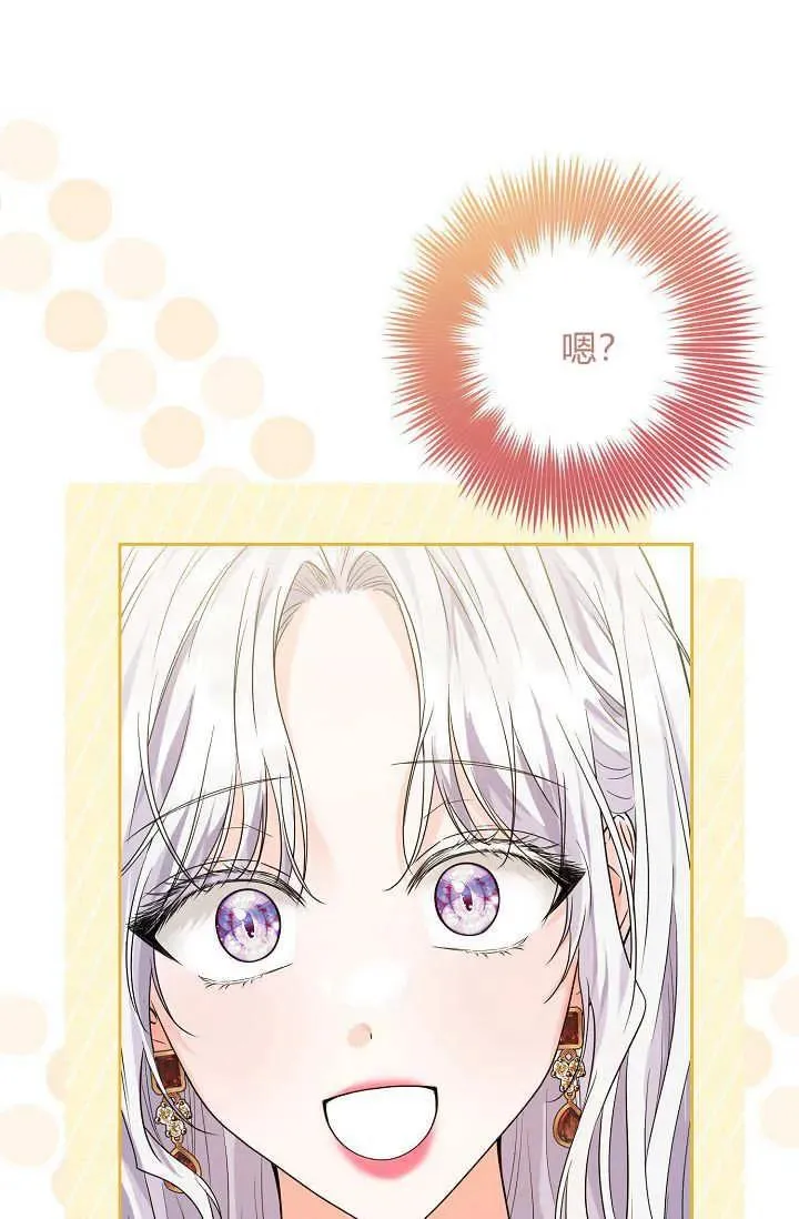 第02话 第103页