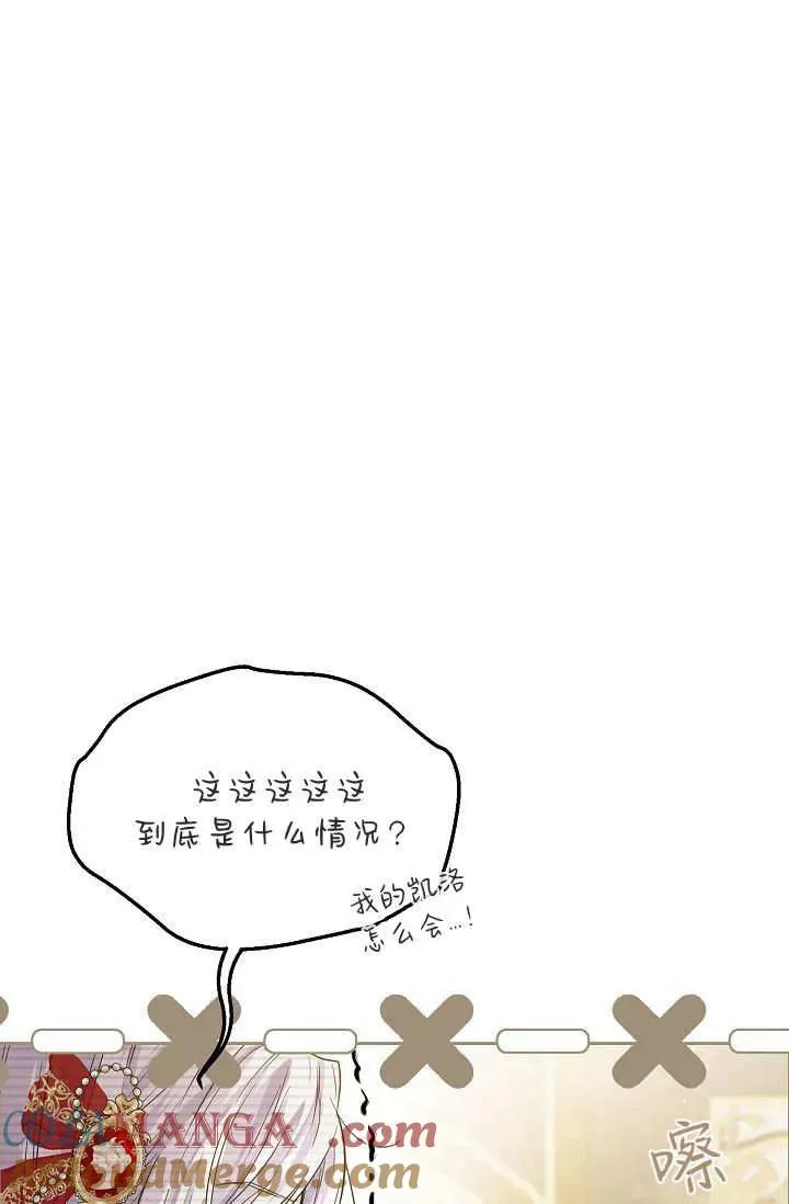 第02话 第109页