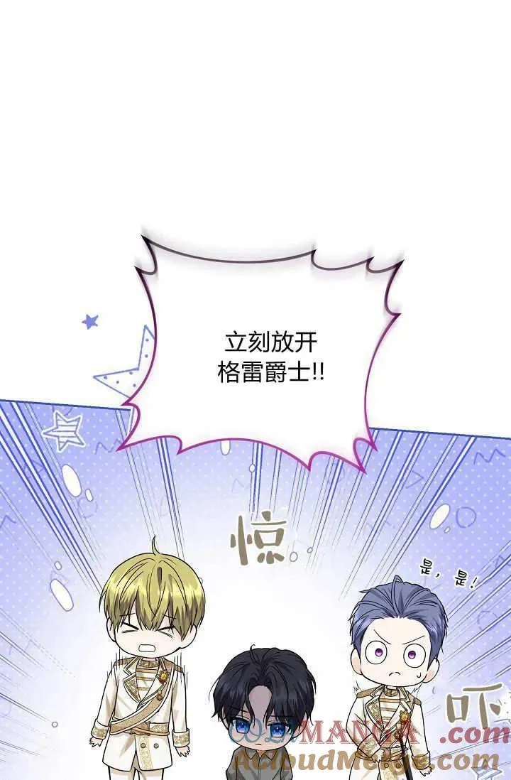 第02话 第113页