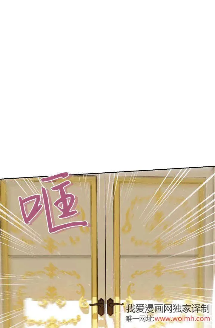 第02话 第116页