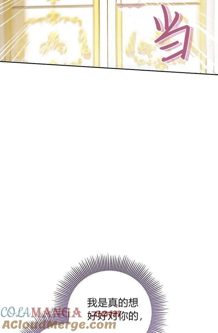 第02话 第117页