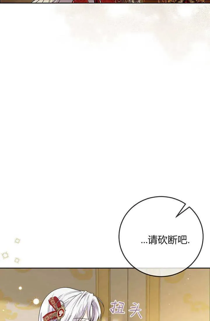 第02话 第119页