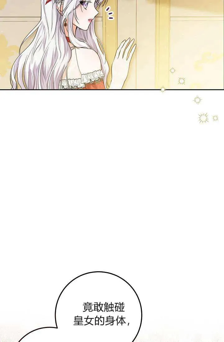 第02话 第120页
