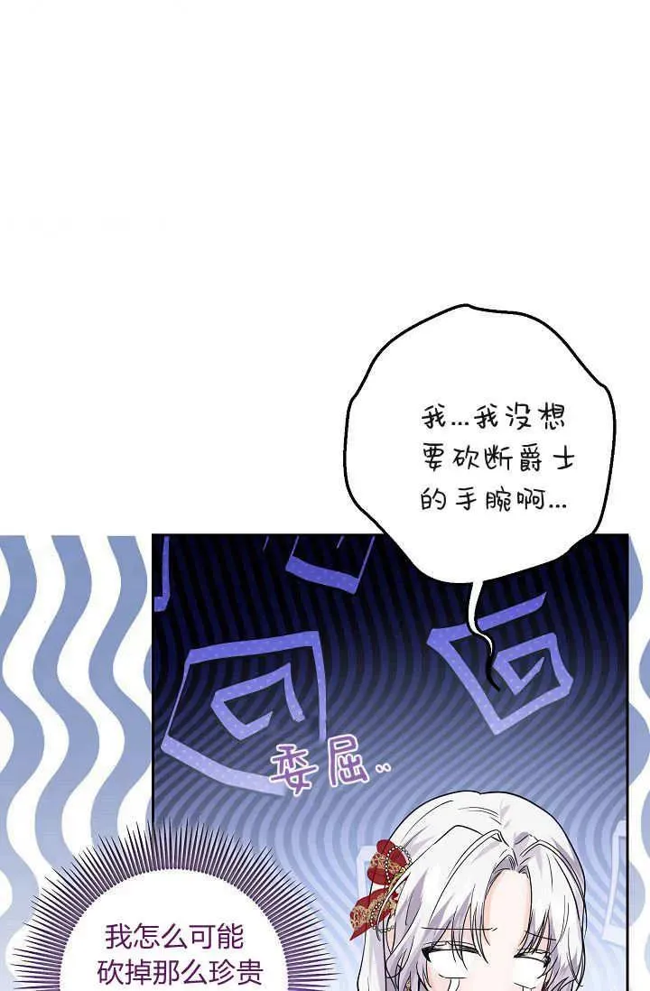 第02话 第124页