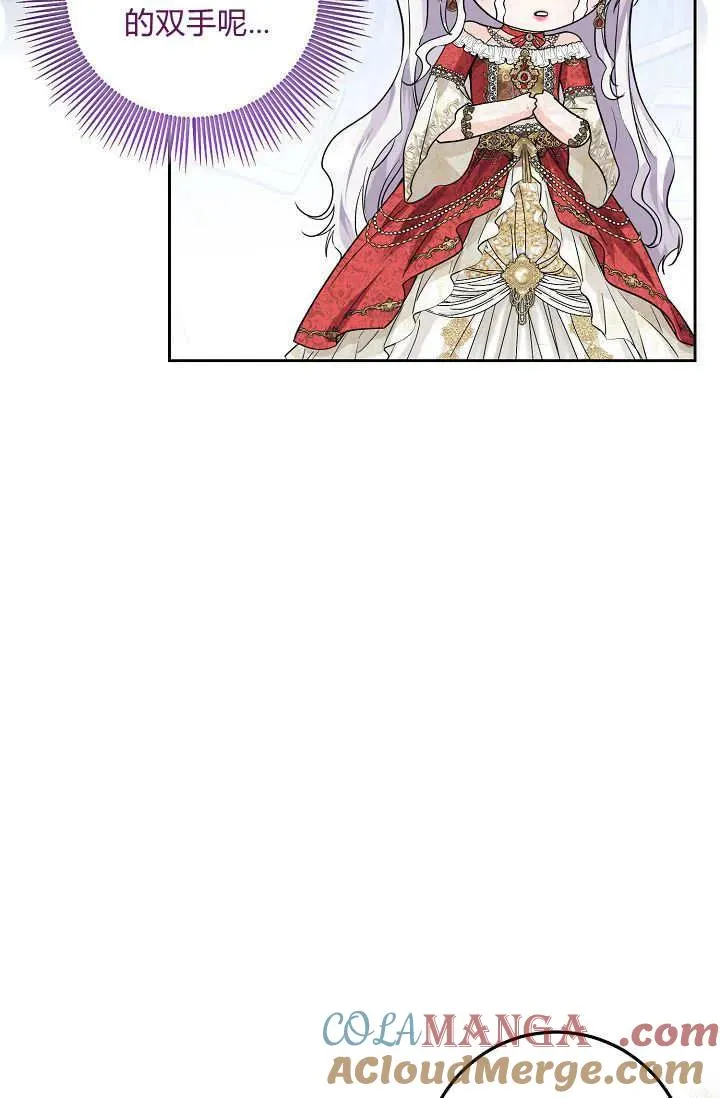 第02话 第125页