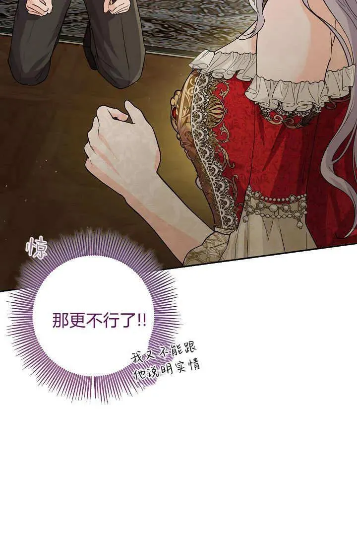 第02话 第127页