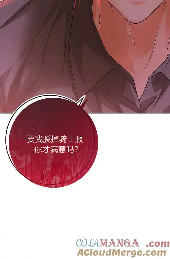 第02话 第129页