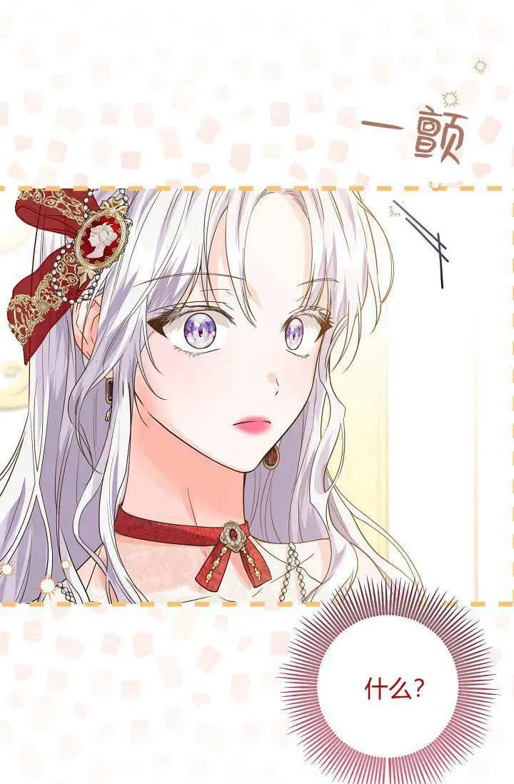 第02话 第130页