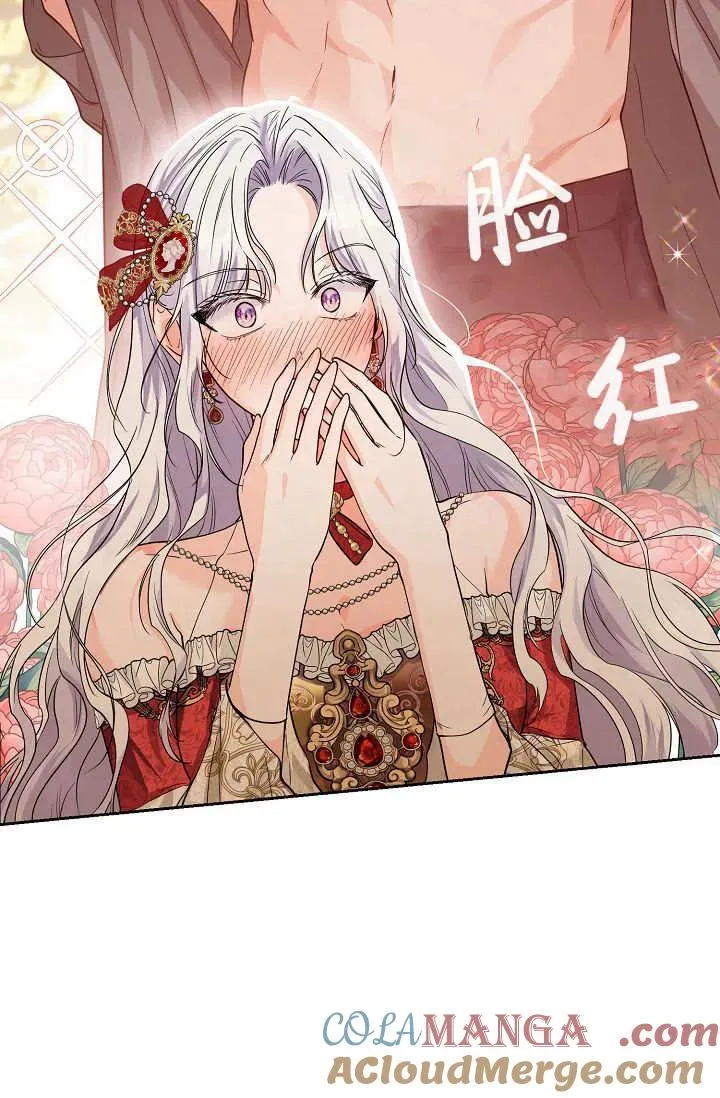 第02话 第133页