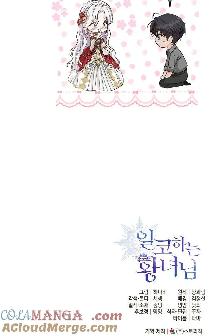 第02话 第137页