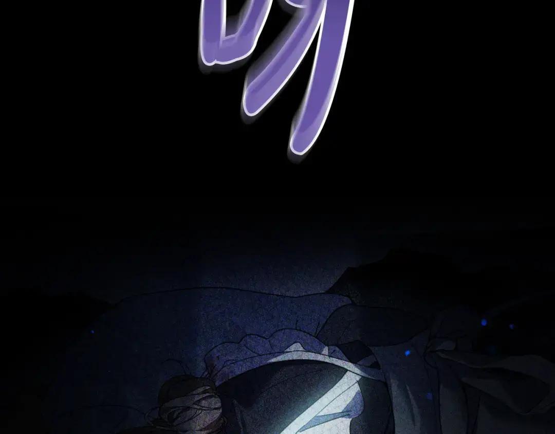 第90话 智力对决 第22页