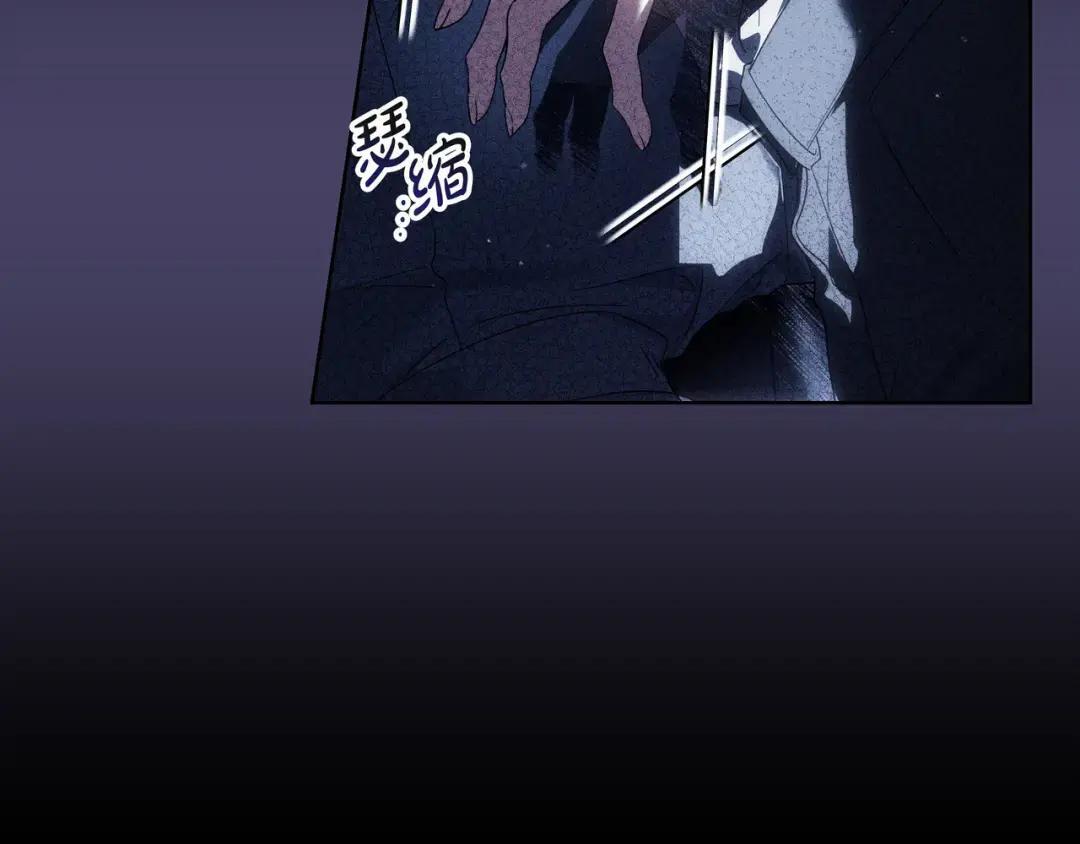 第90话 智力对决 第25页