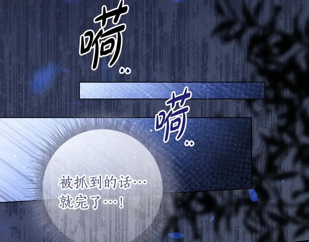 第90话 智力对决 第58页