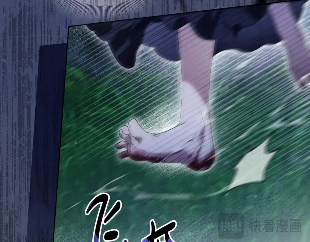 第90话 智力对决 第59页