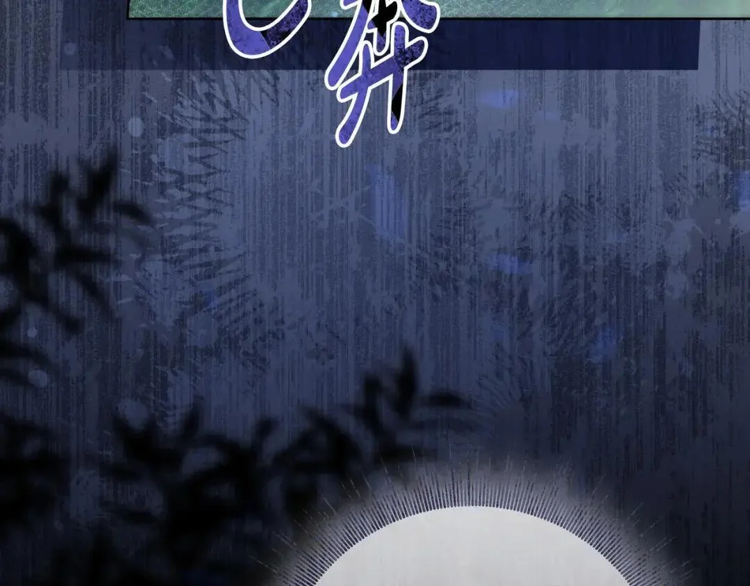 第90话 智力对决 第60页