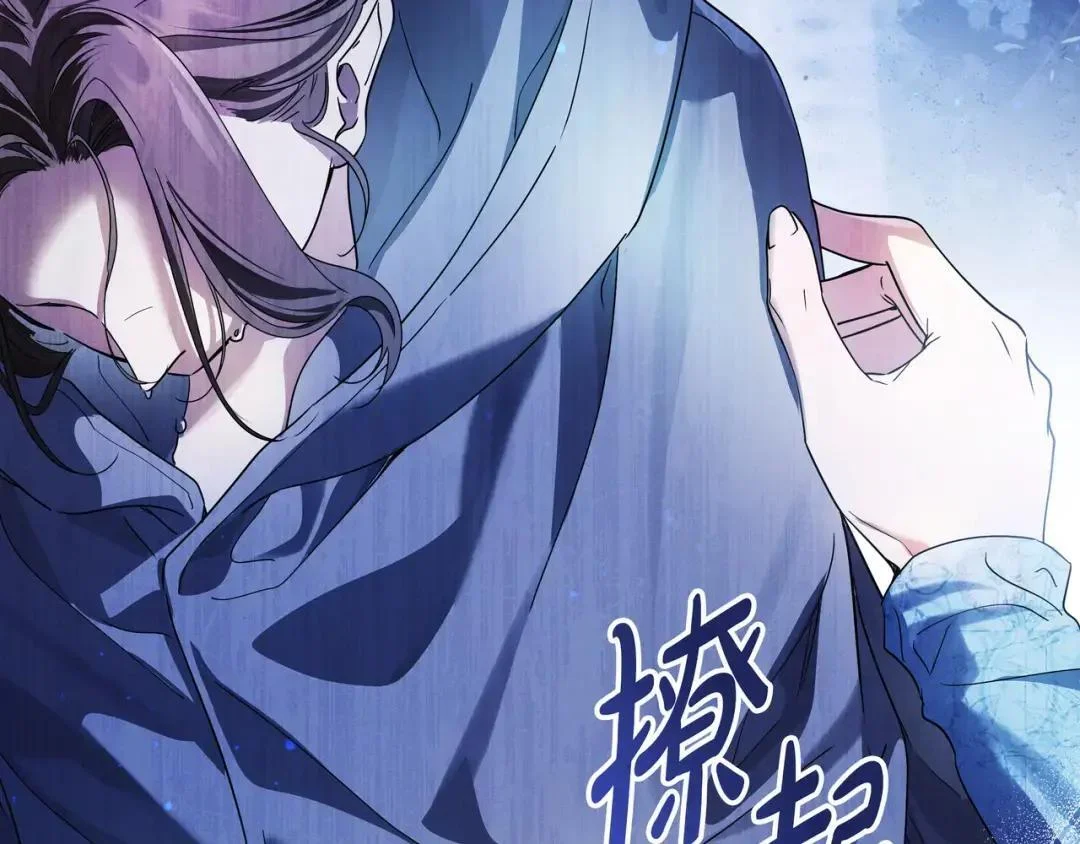 第90话 智力对决 第77页