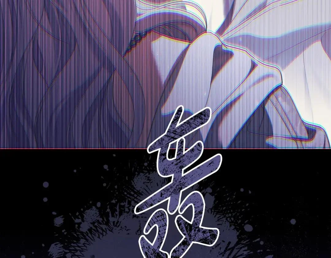 第90话 智力对决 第93页