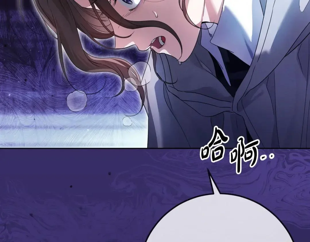 第90话 智力对决 第100页