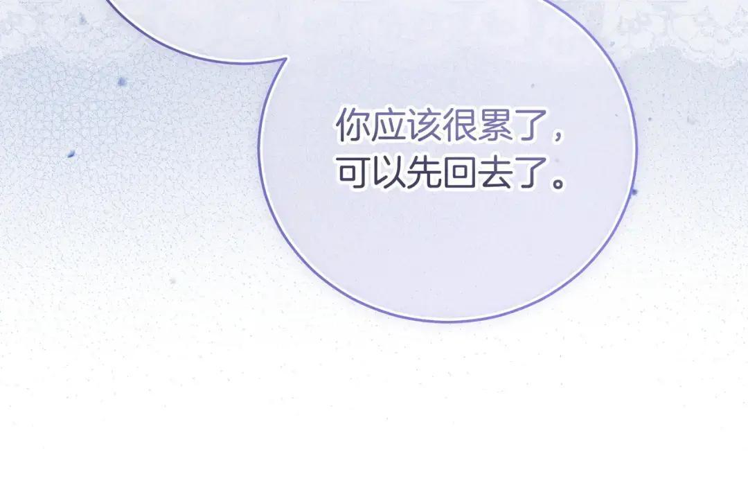 第90话 智力对决 第105页