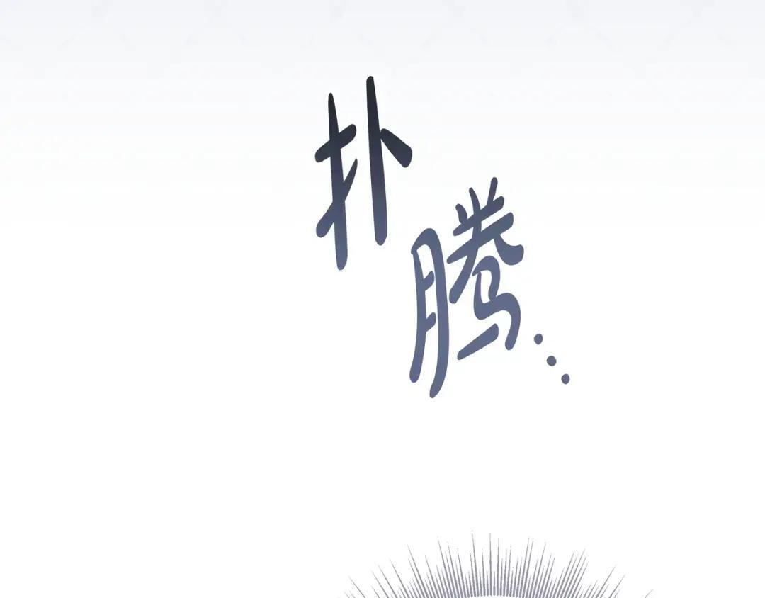第90话 智力对决 第110页