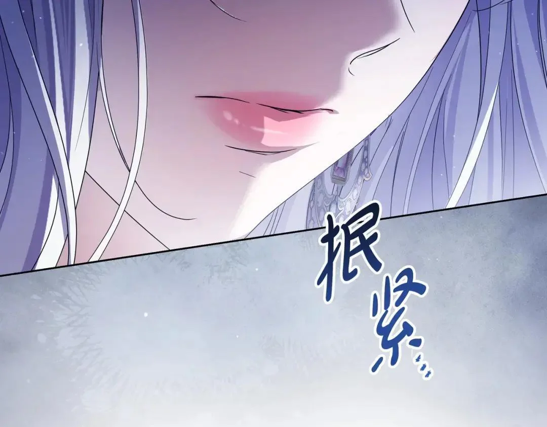 第90话 智力对决 第122页