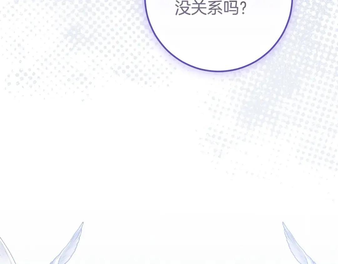第90话 智力对决 第139页