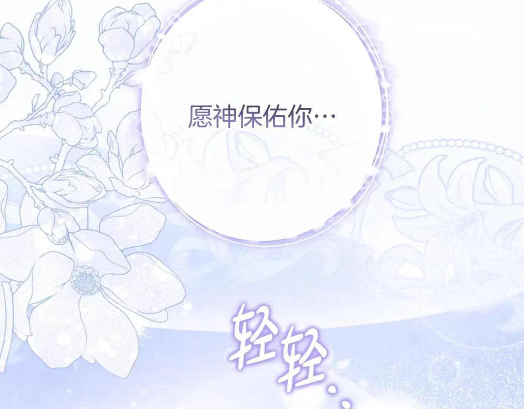 第90话 智力对决 第153页