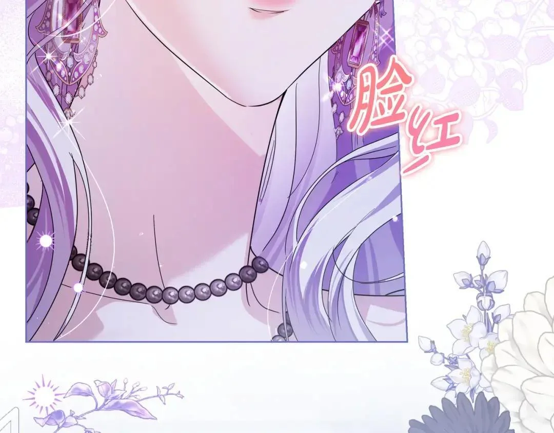 第90话 智力对决 第160页