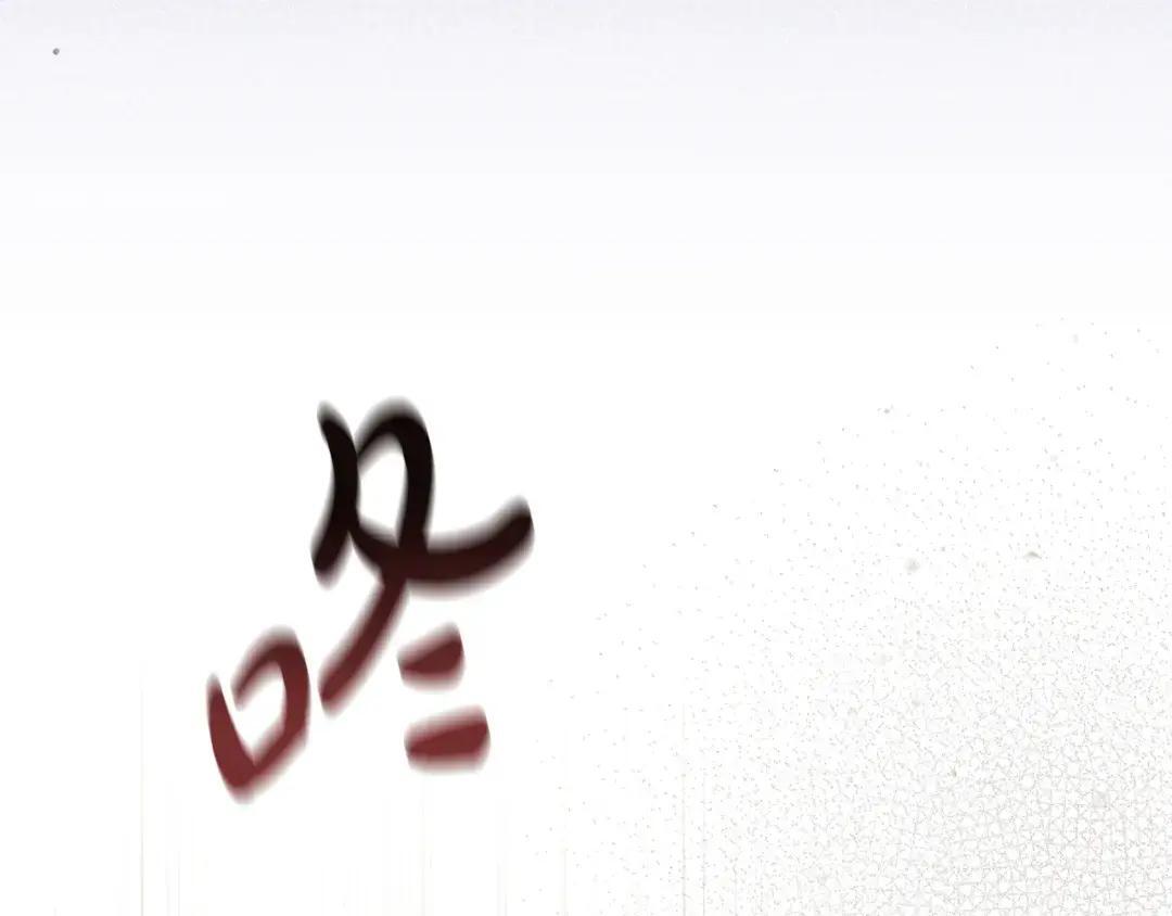 第90话 智力对决 第180页