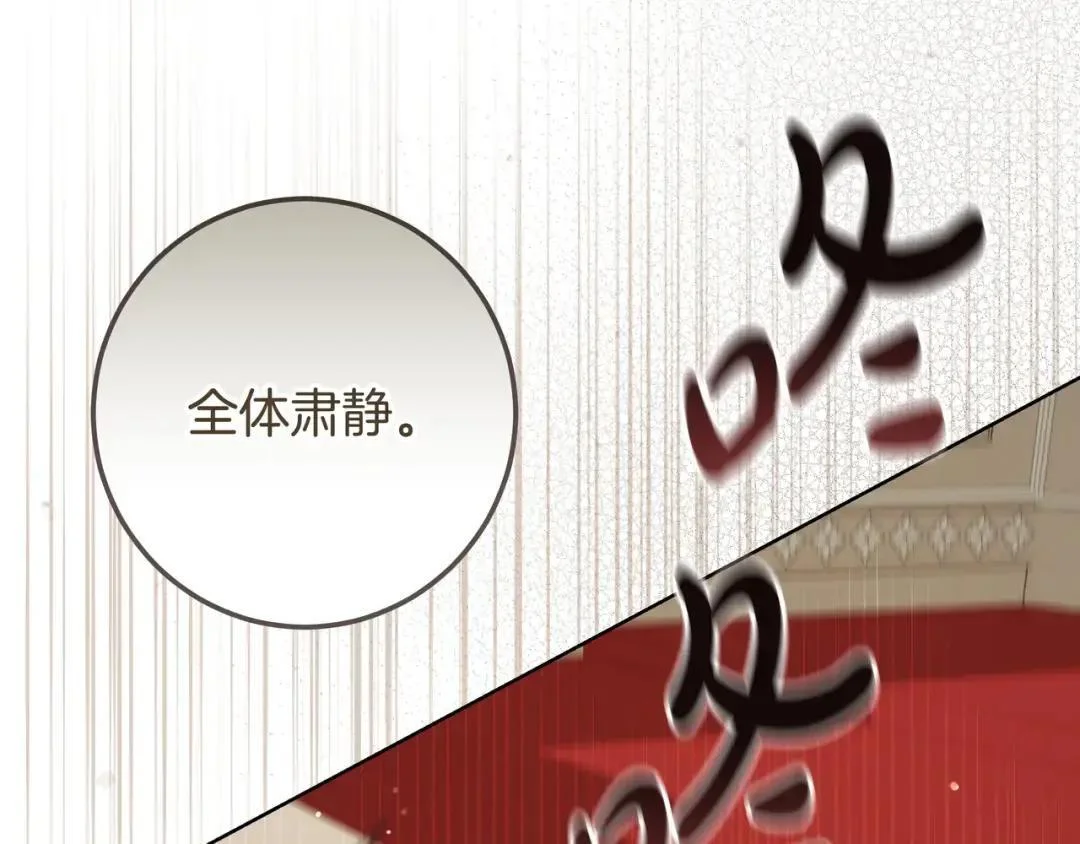第90话 智力对决 第181页
