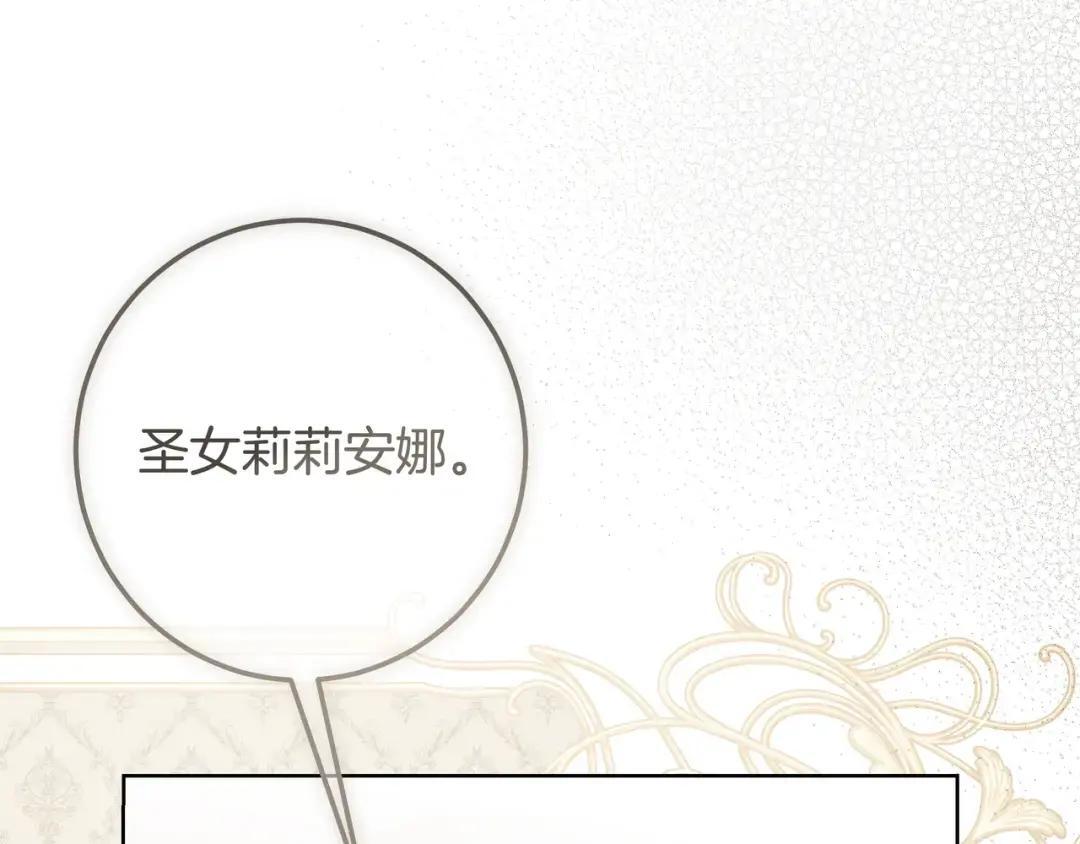 第90话 智力对决 第185页