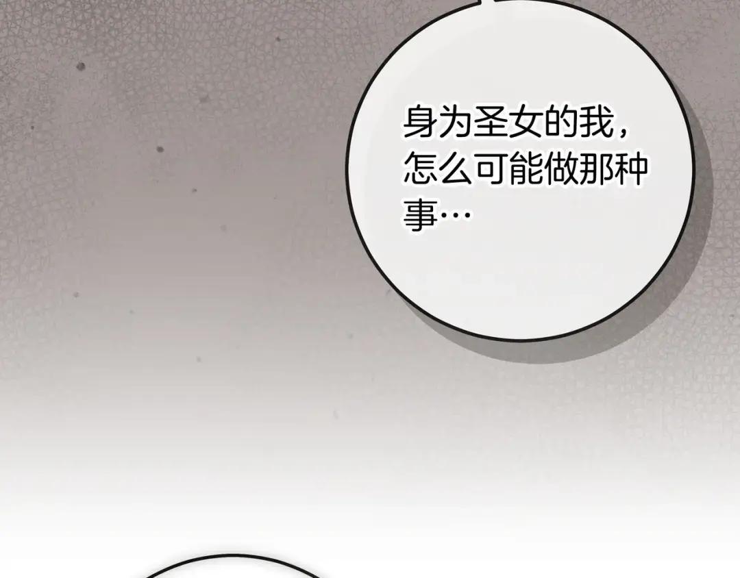 第90话 智力对决 第191页