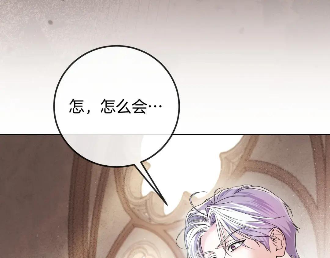 第90话 智力对决 第219页