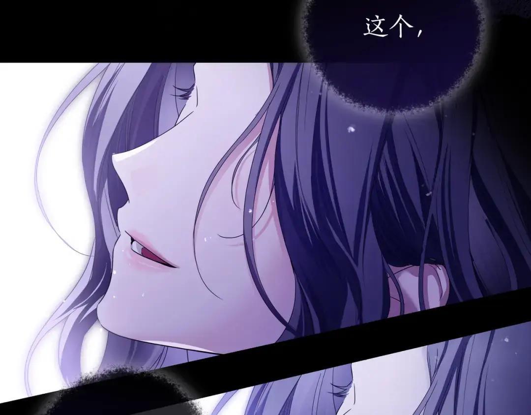 第90话 智力对决 第245页