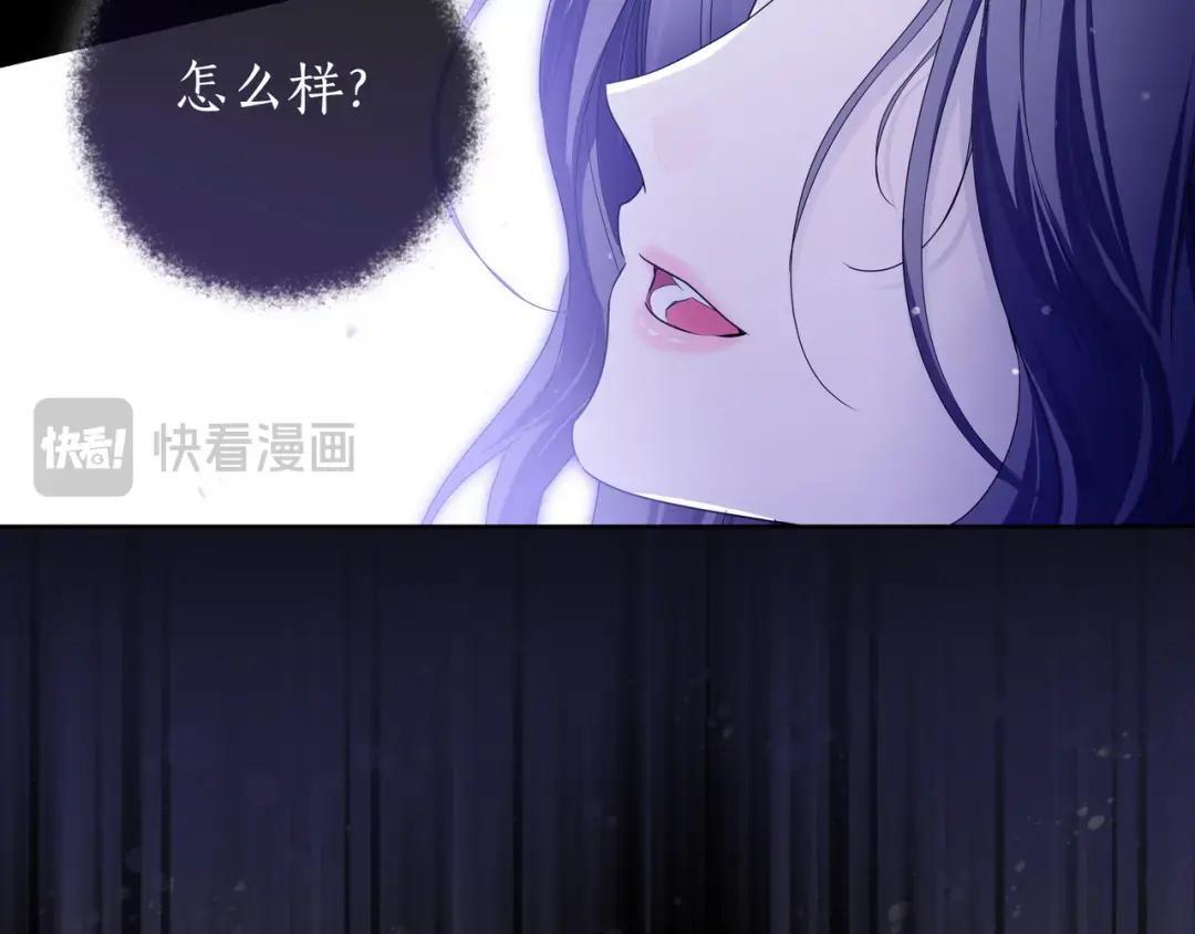 第90话 智力对决 第246页