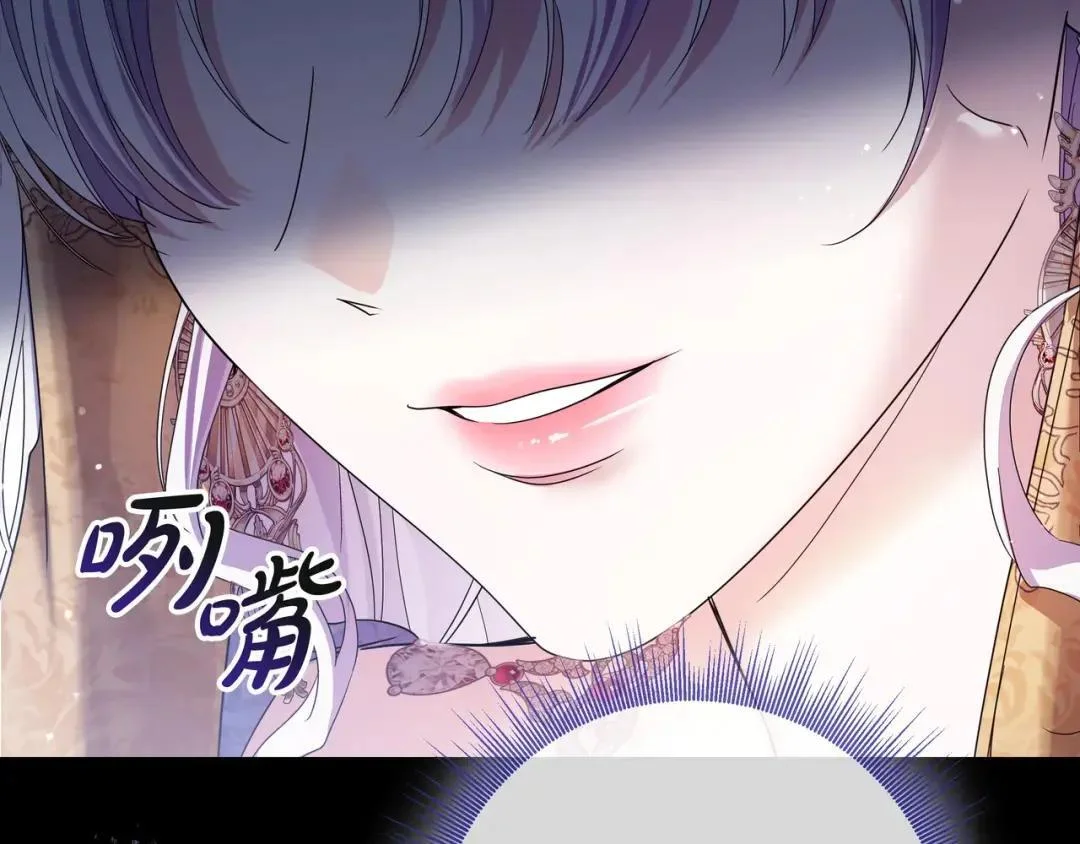第90话 智力对决 第253页