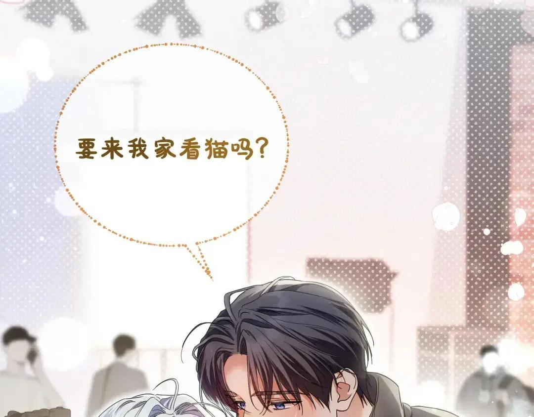 第90话 智力对决 第263页