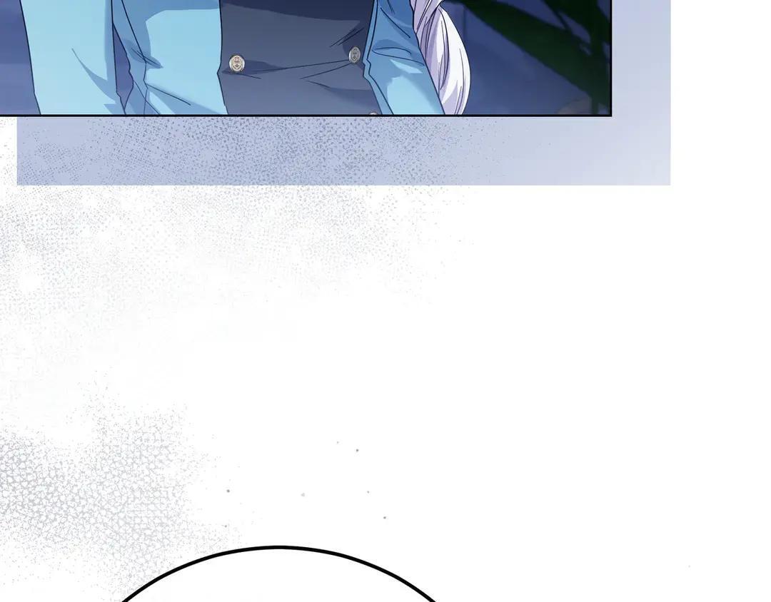 第77话 卑微求爱 第18页