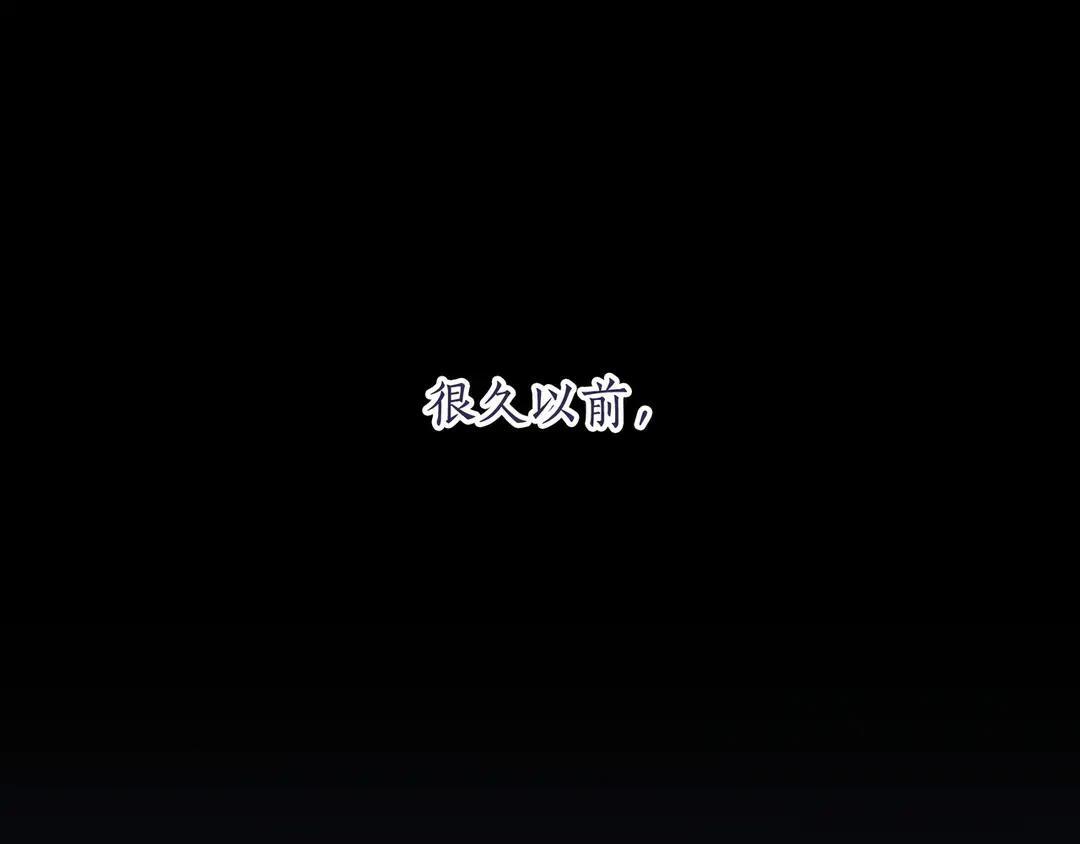 第77话 卑微求爱 第26页