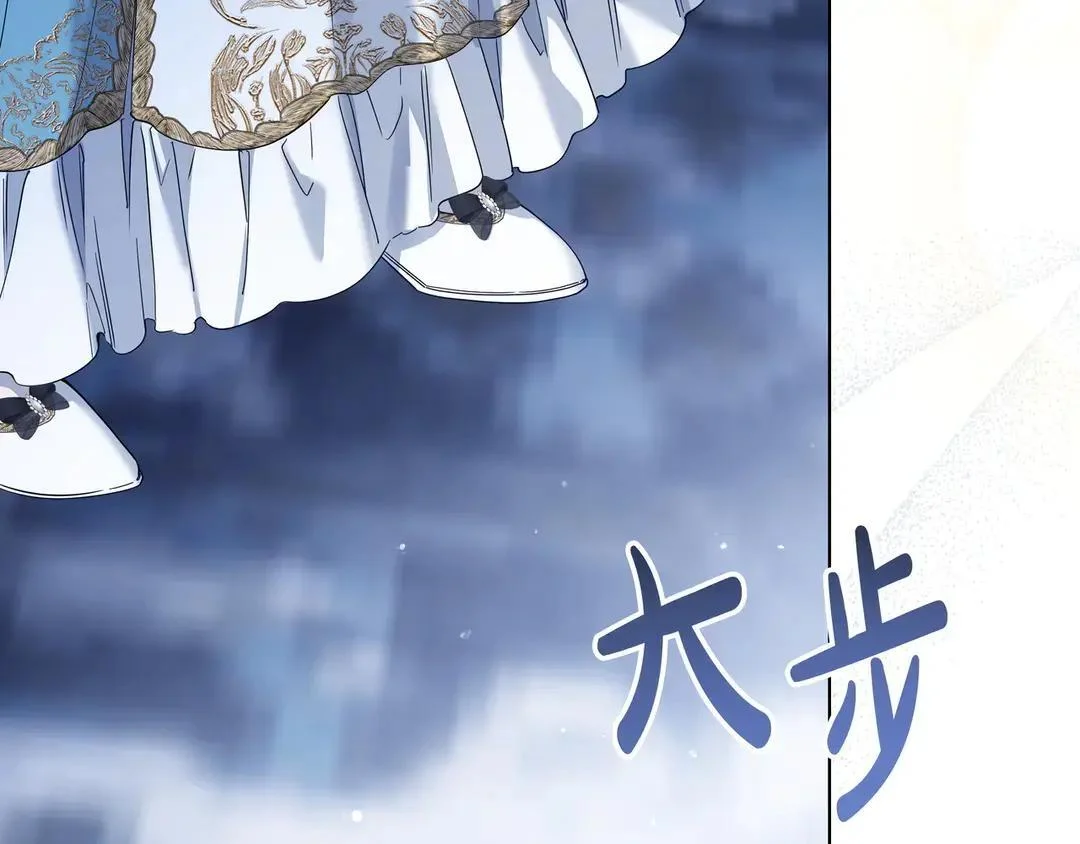 第77话 卑微求爱 第71页
