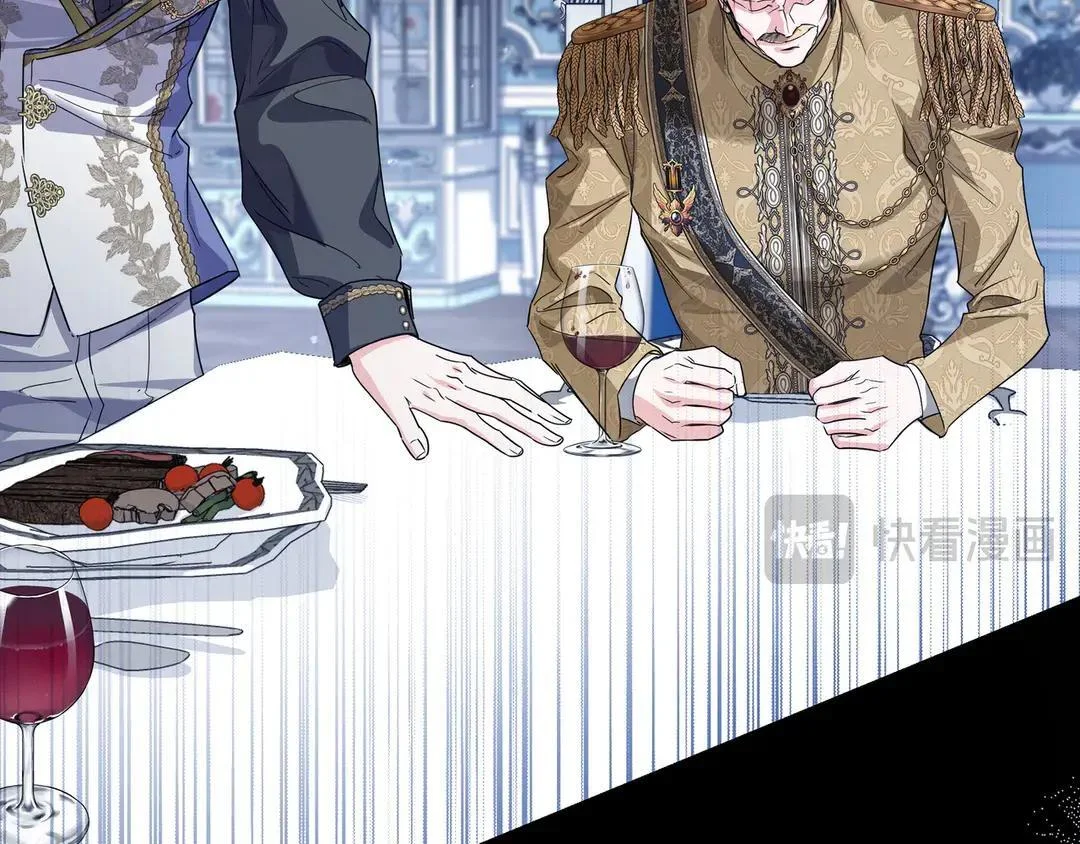 第77话 卑微求爱 第98页