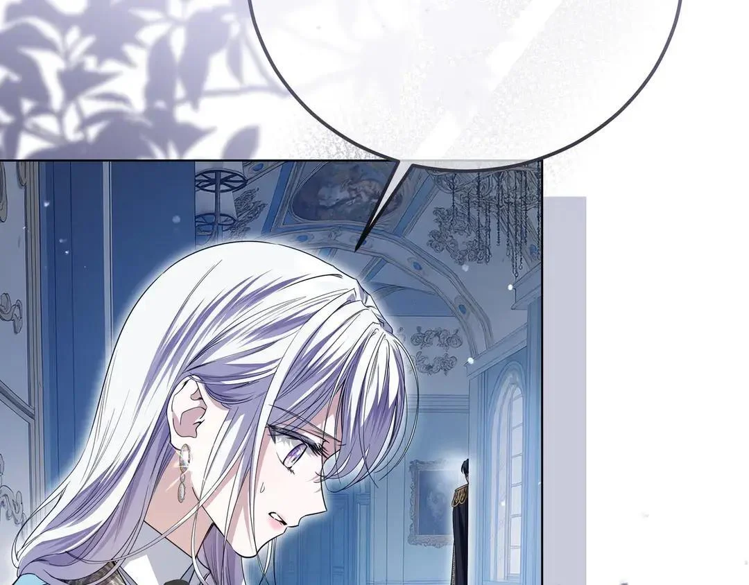 第77话 卑微求爱 第110页