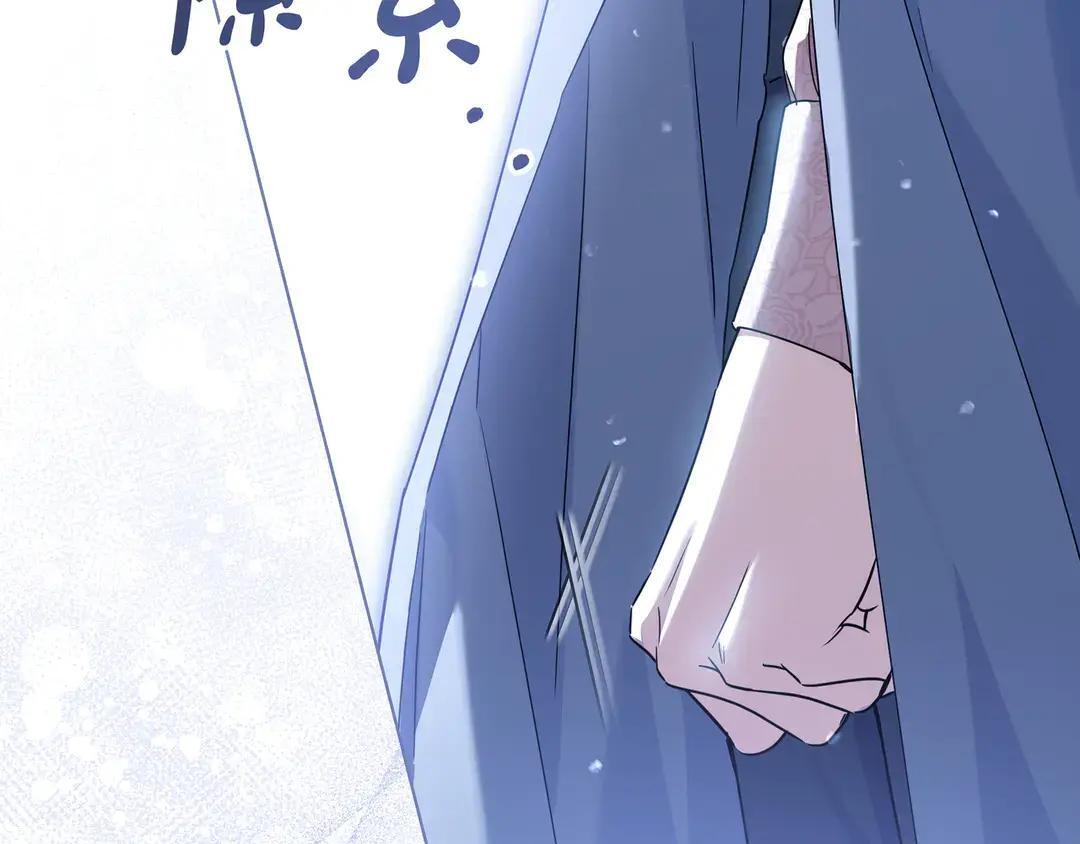 第77话 卑微求爱 第177页