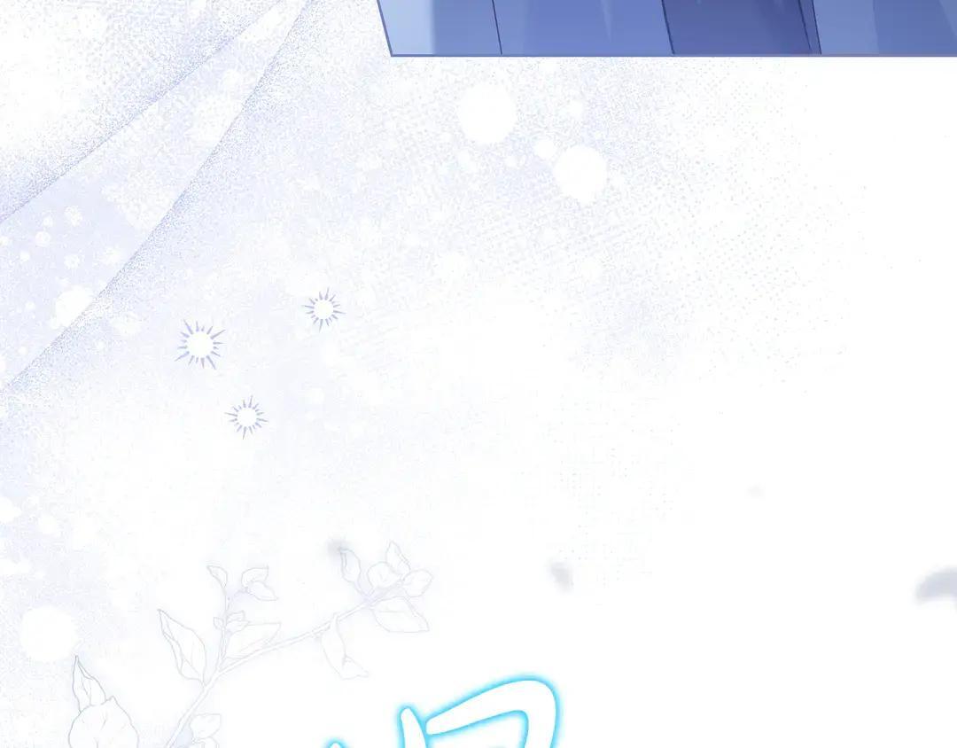 第77话 卑微求爱 第178页