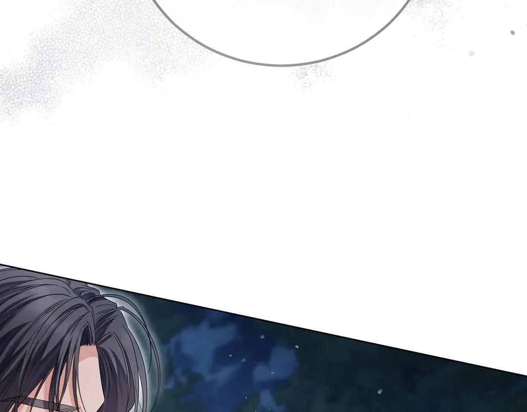 第77话 卑微求爱 第211页