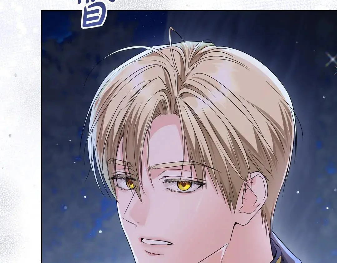 第77话 卑微求爱 第218页