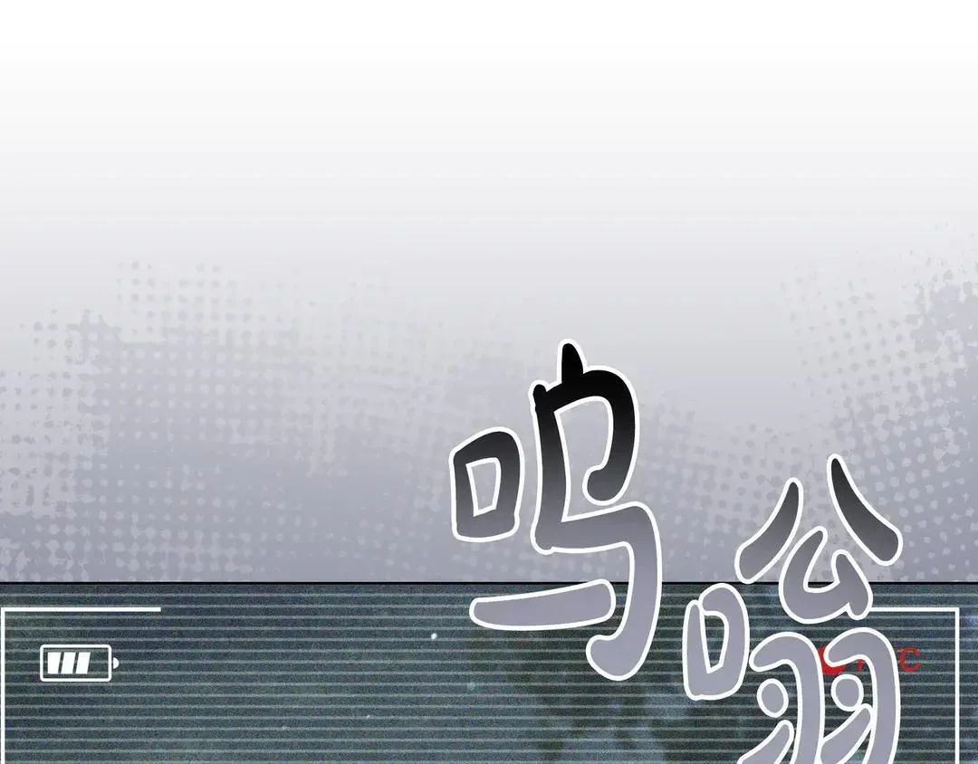 第77话 卑微求爱 第228页