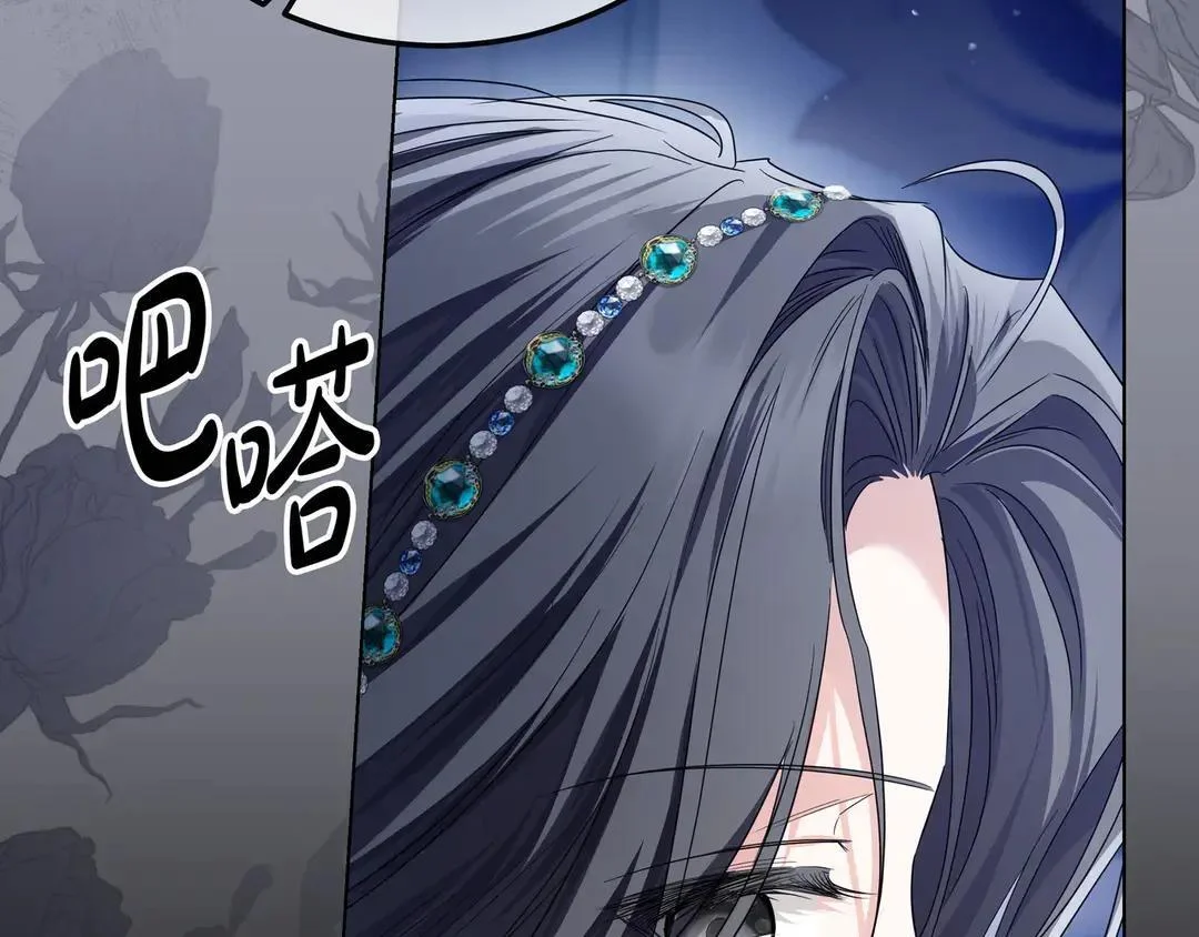 第77话 卑微求爱 第234页