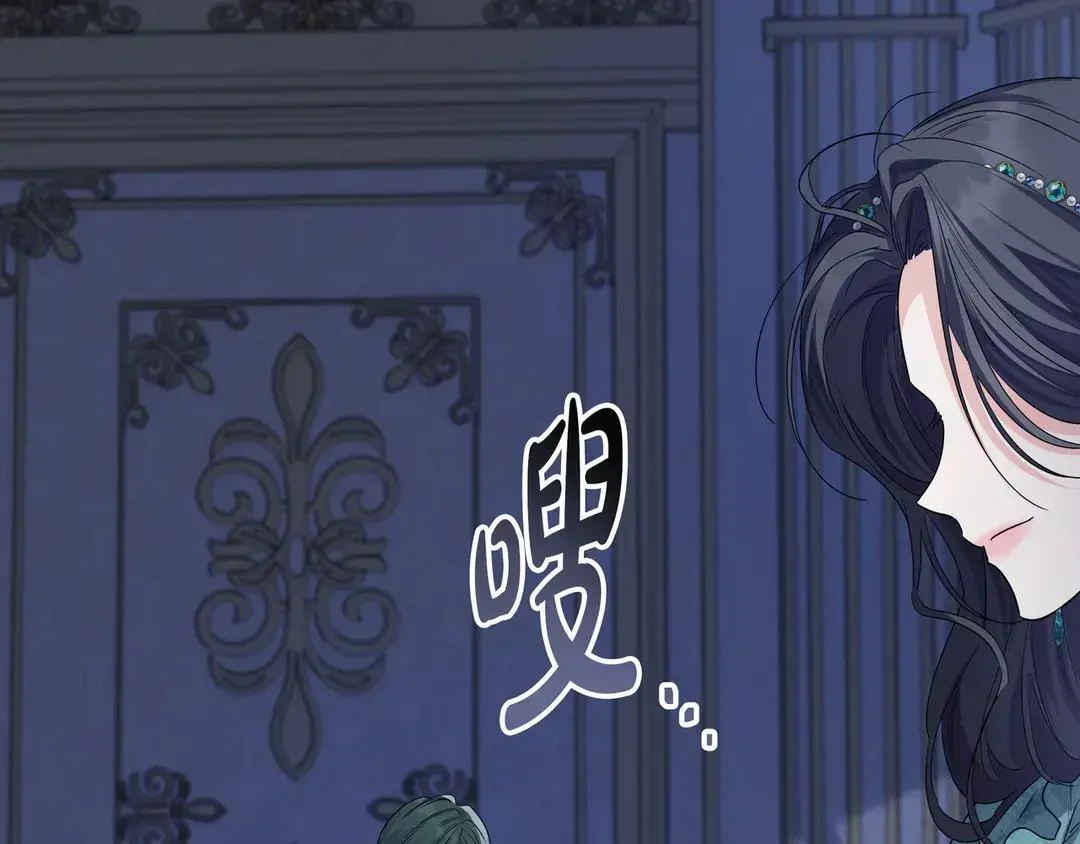 第77话 卑微求爱 第237页